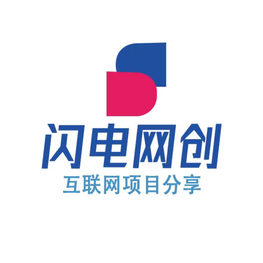 扫码添加微信创云资源分享 | 创云网创云网创 | 千项创云 | 千项笔记 | 闪电网创 | 资源站网创 | 网创干货基地 | 网创实战教程 | 网创项目大全 | 网创副业项目 | 网创引流技巧 | 网创变现玩法 | 网创零基础入门 | 网创暴利项目 | 网创蓝海项目 | 网创实操手册 | 网创资料合集 | 网创工具分享 | 网创课程资料 | 网创技术教程 | 网创运营攻略 | 网创赚钱秘籍 | 网创被动收入 | 网创轻资产创业 | 网创低成本项目 | 创云资源库 | 创云副业指南 | 创云创业项目 | 创云干货分享 | 创云实战玩法 | 创云引流脚本 | 创云变现教程 | 创云 AI 工具 | 创云无货源 | 创云 C 单玩法 | 闲鱼无货源教程 | 闲鱼倒卖项目 | 闲鱼虚拟产品 | 闲鱼引流技巧 | 闲鱼开店攻略 | 闲鱼爆款选品 | 闲鱼自动发货 | 闲鱼副业赚钱 | 闲鱼 C 单 2.0 | 闲鱼流量玩法 | 小红书起号教程 | 小红书变现玩法 | 小红书引流攻略 | 小红书爆款文案 | 小红书素材库 | 小红书运营技巧 | 小红书虚拟资源 | 小红书带货项目 | 小红书 AI 作图 | 小红书流量密码 | 淘宝无货源开店 | 淘宝蓝海选品 | 淘宝引流技巧 | 淘宝运营教程 | 淘宝虚拟产品 | 淘宝客变现 | 淘宝爆款打造 | 淘宝新店运营 | 淘宝 C 店玩法 | 淘宝副业项目 | AI 网创项目 | AI 变现教程 | AI 文案生成 | AI 作图赚钱 | AI 视频剪辑 | AI 工具合集 | AI 自动化运营 | AI 虚拟产品 | AI 副业赚钱 | AI 引流脚本 | C 单 2.0 教程 | C 单实战玩法 | C 单引流技巧 | C 单变现攻略 | C 单项目资料 | C 单零基础教学 | C 单暴利玩法 | C 单自动脚本 | C 单流量玩法 | C 单副业项目 | 无货源电商教程 | 无货源选品技巧 | 无货源开店攻略 | 无货源虚拟项目 | 无货源自动发货 | 无货源爆款玩法 | 无货源副业赚钱 | 无货源运营手册 | 无货源工具合集 | 无货源蓝海项目 | 虚拟资源项目 | 虚拟产品变现 | 虚拟资料合集 | 虚拟产品开店 | 虚拟资源引流 | 虚拟产品教程 | 虚拟资源倒卖 | 虚拟产品暴利 | 虚拟资源自动 | 虚拟副业项目 | 副业赚钱项目 | 副业零基础入门 | 副业实操教程 | 副业变现攻略 | 副业引流技巧 | 副业工具合集 | 副业资料大全 | 副业轻资产 | 副业被动收入 | 副业暴利玩法 | 网络创业项目 | 网络赚钱教程 | 网络引流技巧 | 网络变现玩法 | 网络运营攻略 | 网络干货基地 | 网络实战手册 | 网络工具分享 | 网络课程资料 | 网络蓝海项目 | 短视频变现 | 短视频引流 | 短视频教程 | 短视频素材库 | 短视频运营 | 短视频带货 | 短视频脚本 | 短视频爆款 | 短视频 AI 剪辑 | 短视频副业 | 自媒体变现 | 自媒体起号 | 自媒体运营 | 自媒体文案 | 自媒体素材 | 自媒体引流 | 自媒体教程 | 自媒体副业 | 自媒体工具 | 自媒体干货 | 电商运营教程 | 电商引流技巧 | 电商变现玩法 | 电商选品攻略 | 电商工具合集 | 电商开店教程 | 电商爆款打造 | 电商虚拟项目 | 电商副业赚钱 | 电商蓝海项目 | 引流技术教程 | 精准引流玩法 | 全自动引流 | 私域引流技巧 | 社群引流攻略 | 短视频引流 | 图文引流教程 | 引流脚本合集 | 引流干货基地 | 引流实战玩法 | 变现技巧大全 | 变现项目合集 | 变现实操教程 | 变现工具分享 | 变现攻略手册 | 暴利变现玩法 | 被动变现项目 | 轻资产变现 | 虚拟变现教程 | 副业变现秘籍 | 千像网创资源 | 千像副业教程 | 千像引流干货 | 闪电网创项目 | 闪电变现玩法 | 闪电副业赚钱 | 资源站网创库 | 资源站副业集 | 资源站引流技 | 资源站变现法创云网创